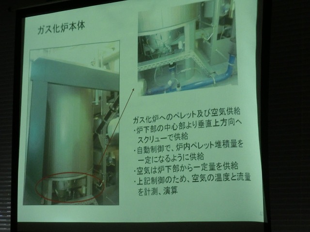 「木質バイオマスを活用した発電と熱供給」 富士地域ではどうだろうか?_f0141310_7321332.jpg