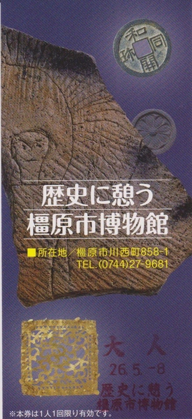 d0287413_11647.jpg