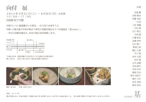 暮らしのスケール_b0156116_2243157.jpg