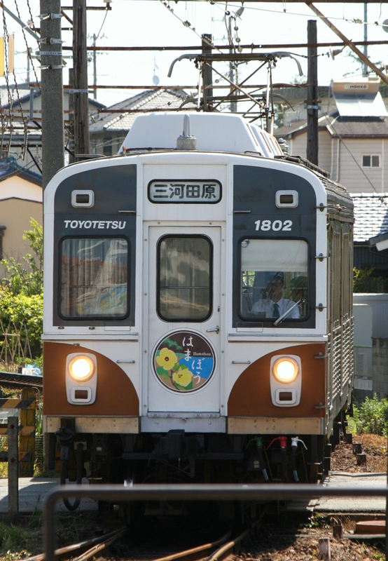 豊橋鉄道に初乗車！！_b0314633_17281010.jpg