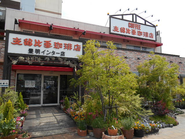 e0210934_837471.jpg