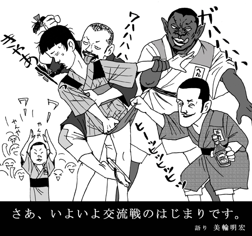5月20日(火)【オリックス-阪神】(京セラ)12ー2●_f0105741_14434166.jpg