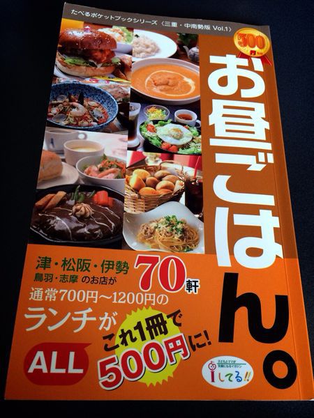 蛮加無(バンカム)本店@2_e0292546_22255120.jpg