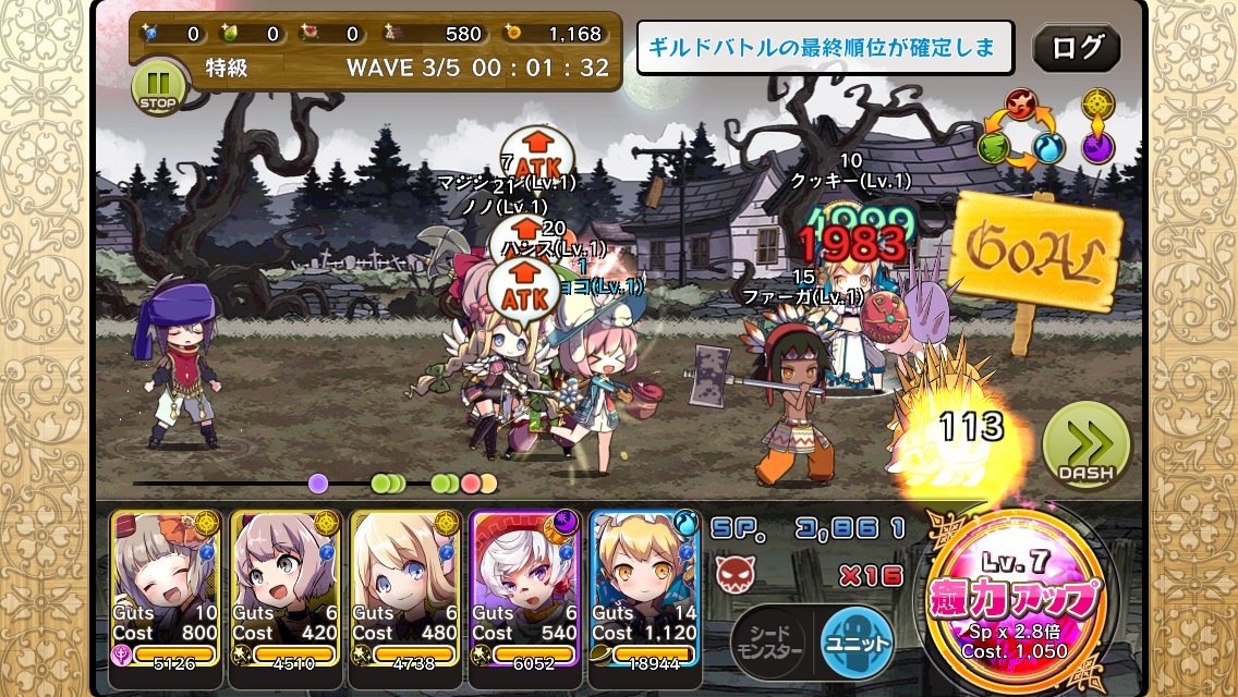 大挙する魔茸ギッチョフンゴ出現 マジョコ ヨミ メルクストーリア Naruの今を生きる