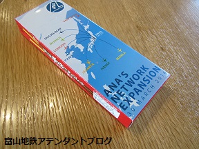 ハロー!CHITETSU_a0243562_16110683.jpg