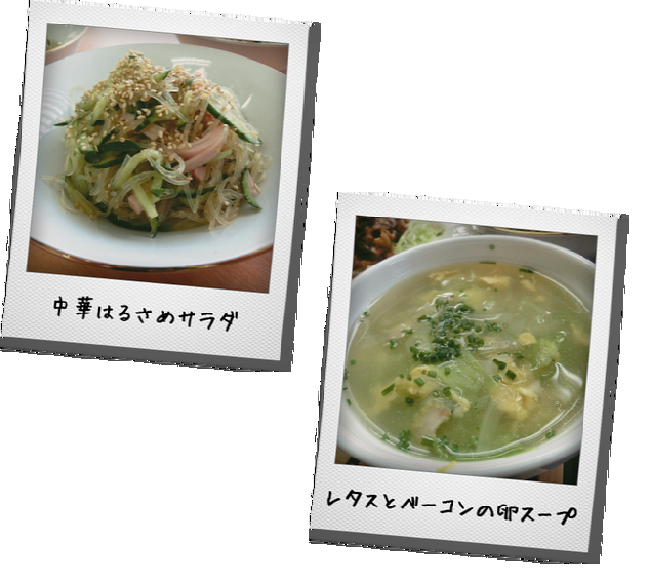 d0255763_7593678.png
