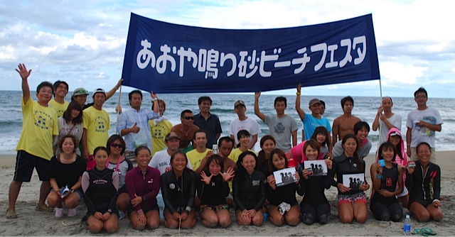 あおや鳴り砂アートフェステバル2014のお知らせ_f0009169_629637.jpg
