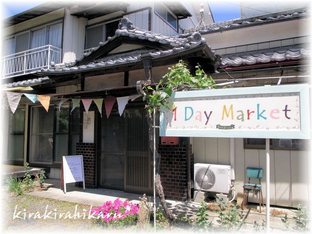 「tea drop　1Day Market」 終了しました♪_e0173670_1711852.jpg