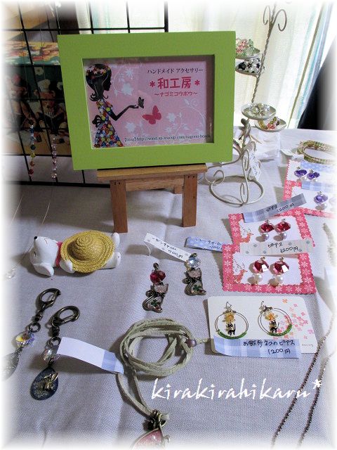 「tea drop　1Day Market」 終了しました♪_e0173670_17294877.jpg