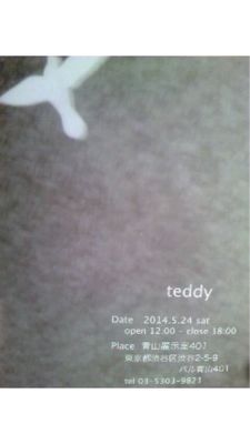 1日限定カフェ  teddy    5月24日 open_b0326395_10191045.jpg