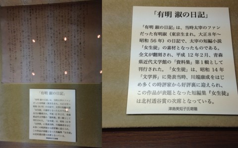 14東北旅行 三日目 青森近代文学館 ウェストサイドストーリー から始まって 14東北旅行 三日目 青森近代文学館 ウェストサイドストーリー から始まって