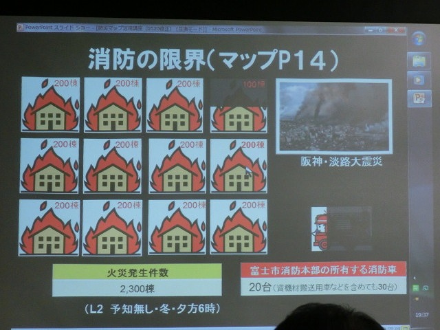 わかりやすい!市内全地区で開催中の「防災マップ活用講座」_f0141310_8113781.jpg