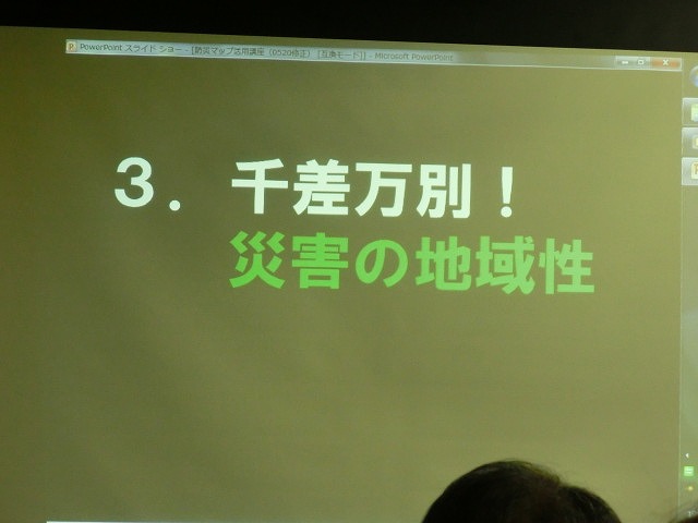 わかりやすい!市内全地区で開催中の「防災マップ活用講座」_f0141310_8121460.jpg