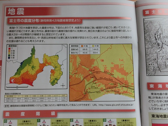 わかりやすい!市内全地区で開催中の「防災マップ活用講座」_f0141310_895531.jpg