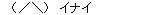 d0330311_8571864.gif