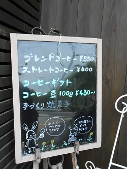 CairnCoffee　ケルンコーヒーいちのみや店_c0229312_5452142.jpg