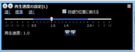 動画のスロー再生_d0048312_20324140.jpg