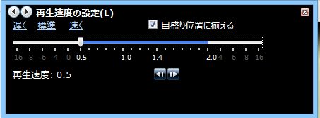 動画のスロー再生_d0048312_2033371.jpg