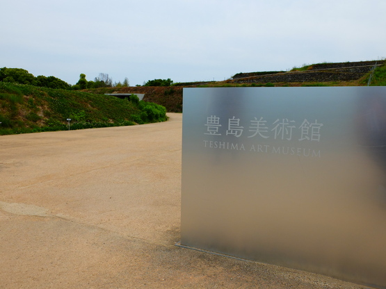 e0201121_115065.jpg