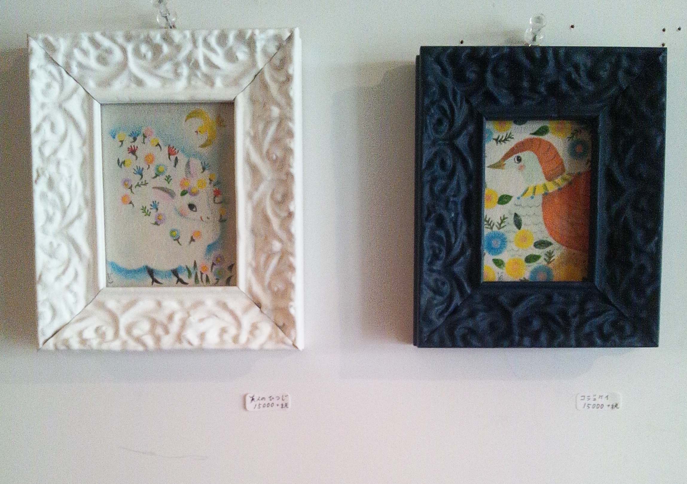 どいかやさんの個展後半です_a0265743_23461951.jpg