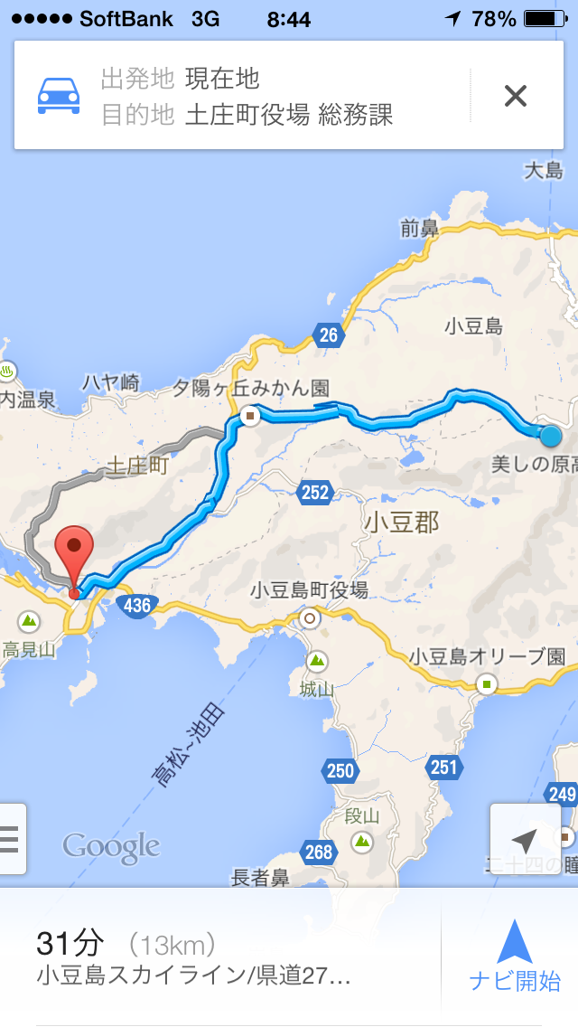 a0255446_16355951.png