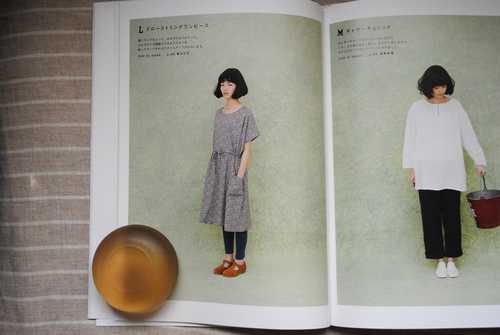 夏のコーディネート_d0101846_8253572.jpg