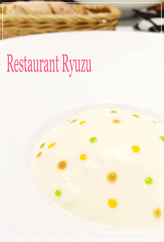 Restaurant Ryuzu ☆_d0172049_2248286.gif