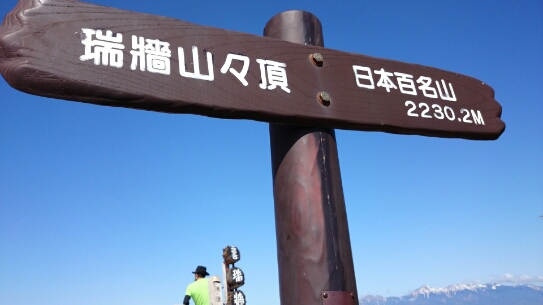 b0148050_1834057.jpg