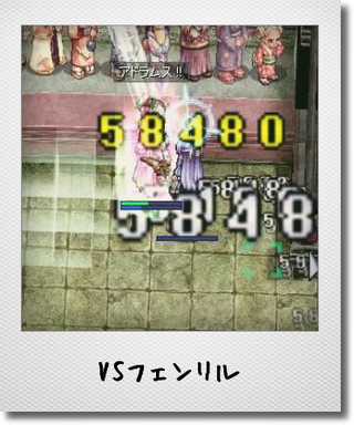 アドラABでゲフェン魔法大会！_e0019363_22365173.png