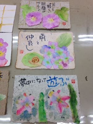 折り染めした紙で紫陽花と朝顔の工作絵手紙_e0136066_17101969.jpg