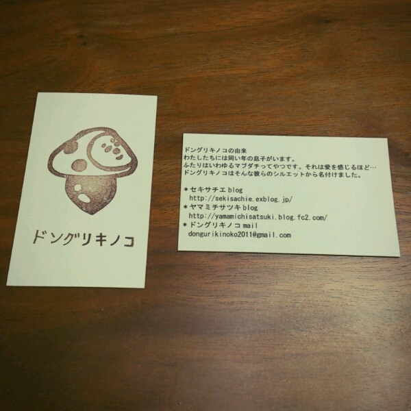 f0336369_5595584.jpg