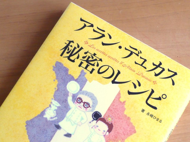 a0300273_11521199.jpg