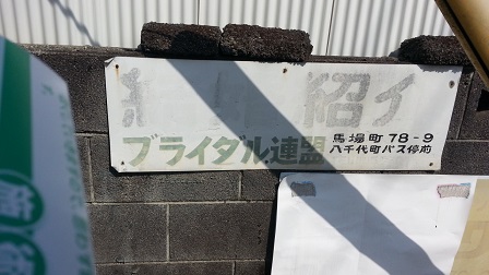 f0228680_9332298.jpg
