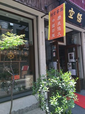 b0018281_2256232.jpg