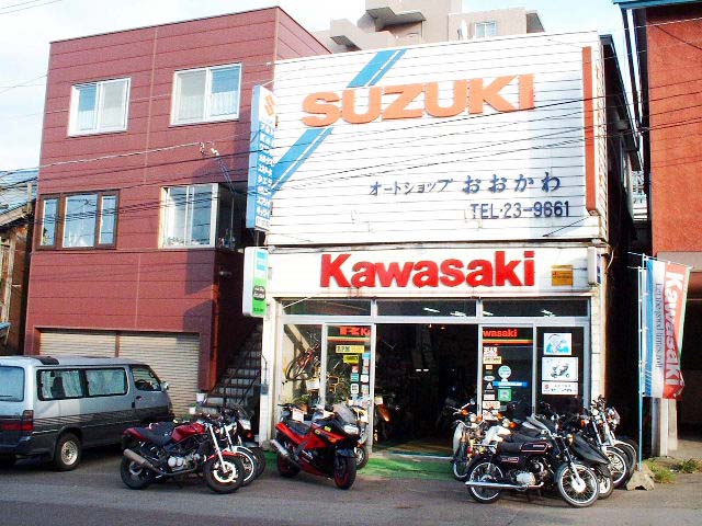 小樽のバイクショップ、大川雄司商会さん！！_b0271789_13004553.jpg