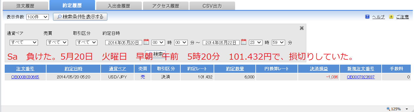 c0241996_19224430.png