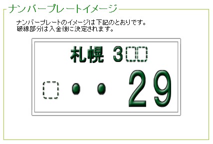 ☆ライフ&アルファードのご成約頂き誠にありがとう御座います!!☆(伏古店)_c0161601_19435218.jpg