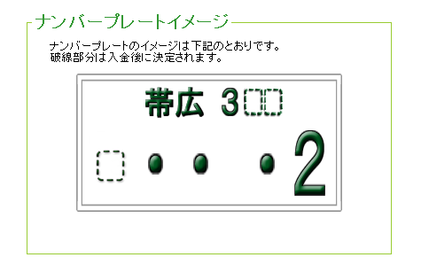 ☆ライフ&アルファードのご成約頂き誠にありがとう御座います!!☆(伏古店)_c0161601_19451026.png
