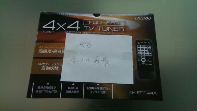 ☆ライフ&アルファードのご成約頂き誠にありがとう御座います!!☆(伏古店)_c0161601_19475986.jpg