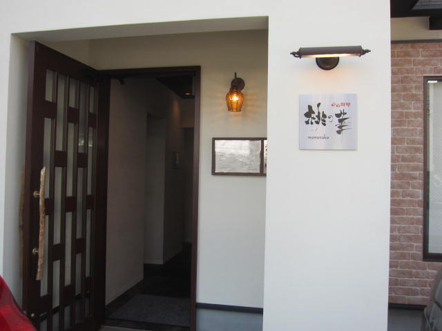 f0197703_11112533.jpg
