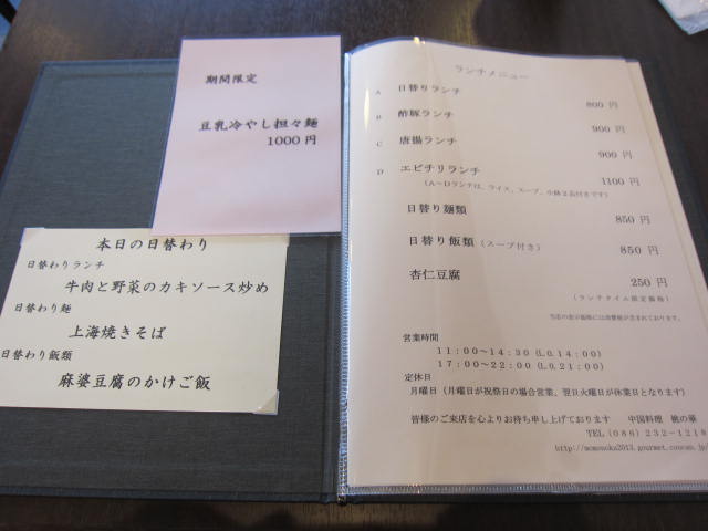 f0197703_1113278.jpg