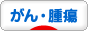 a0115618_130710.gif