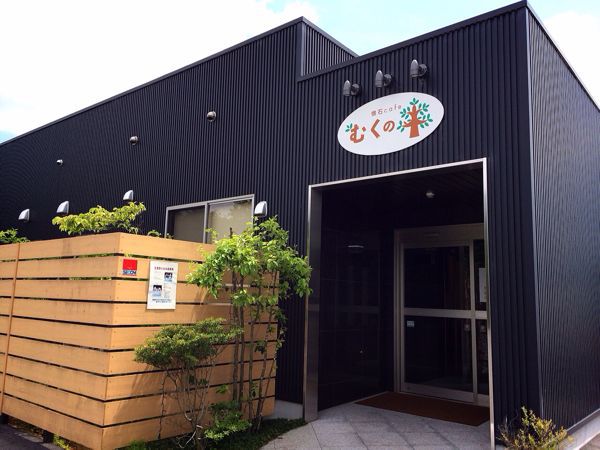 懐石cafe むくの木_e0292546_1641195.jpg