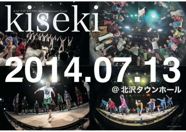 kiseki 6th テーマ発表！！！！！_f0137346_12533313.jpg