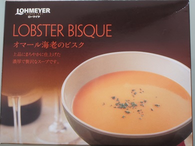 コストコレシピ じゃがいもの冷製スープ Little Happy