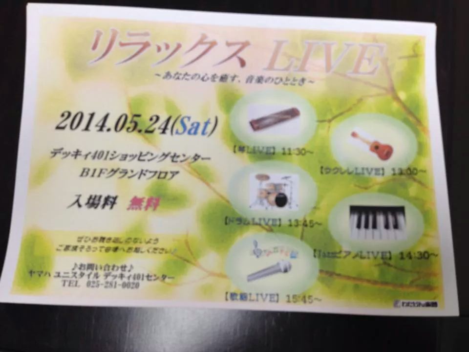 お帰り!! &この週末は。_e0046190_17133675.jpg