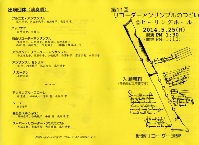 お帰り!! &この週末は。_e0046190_1723845.jpg