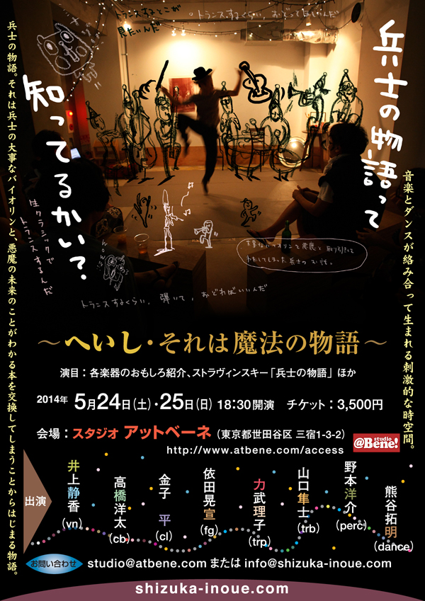 お帰り!! &この週末は。_e0046190_1730958.jpg