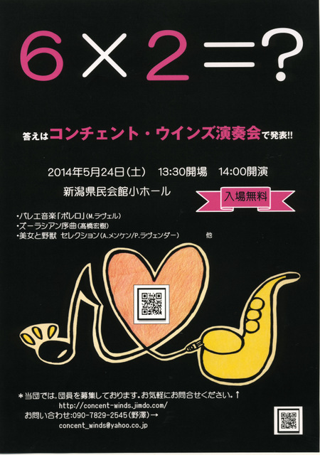 お帰り!! &この週末は。_e0046190_1781734.jpg