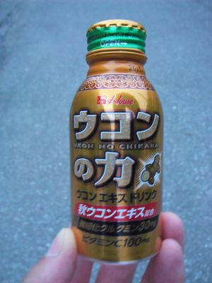 e0239190_22122730.jpg